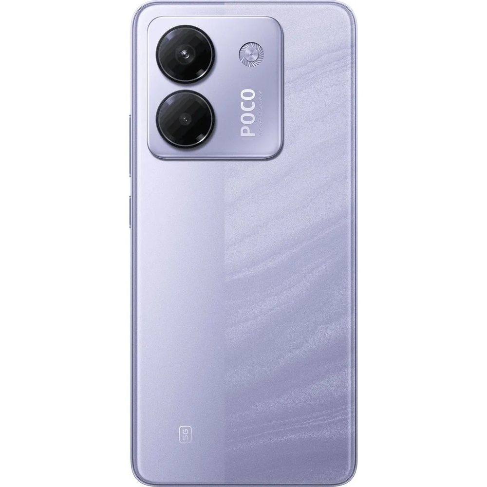 Смартфон POCO M7 Pro 5G 8/256Gb фиолетовый