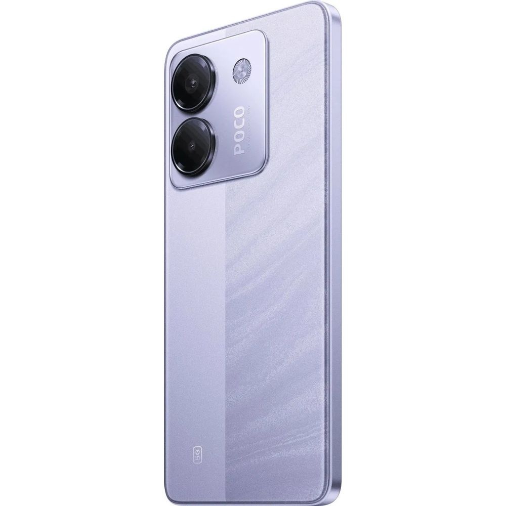 Смартфон POCO M7 Pro 5G 8/256Gb фиолетовый