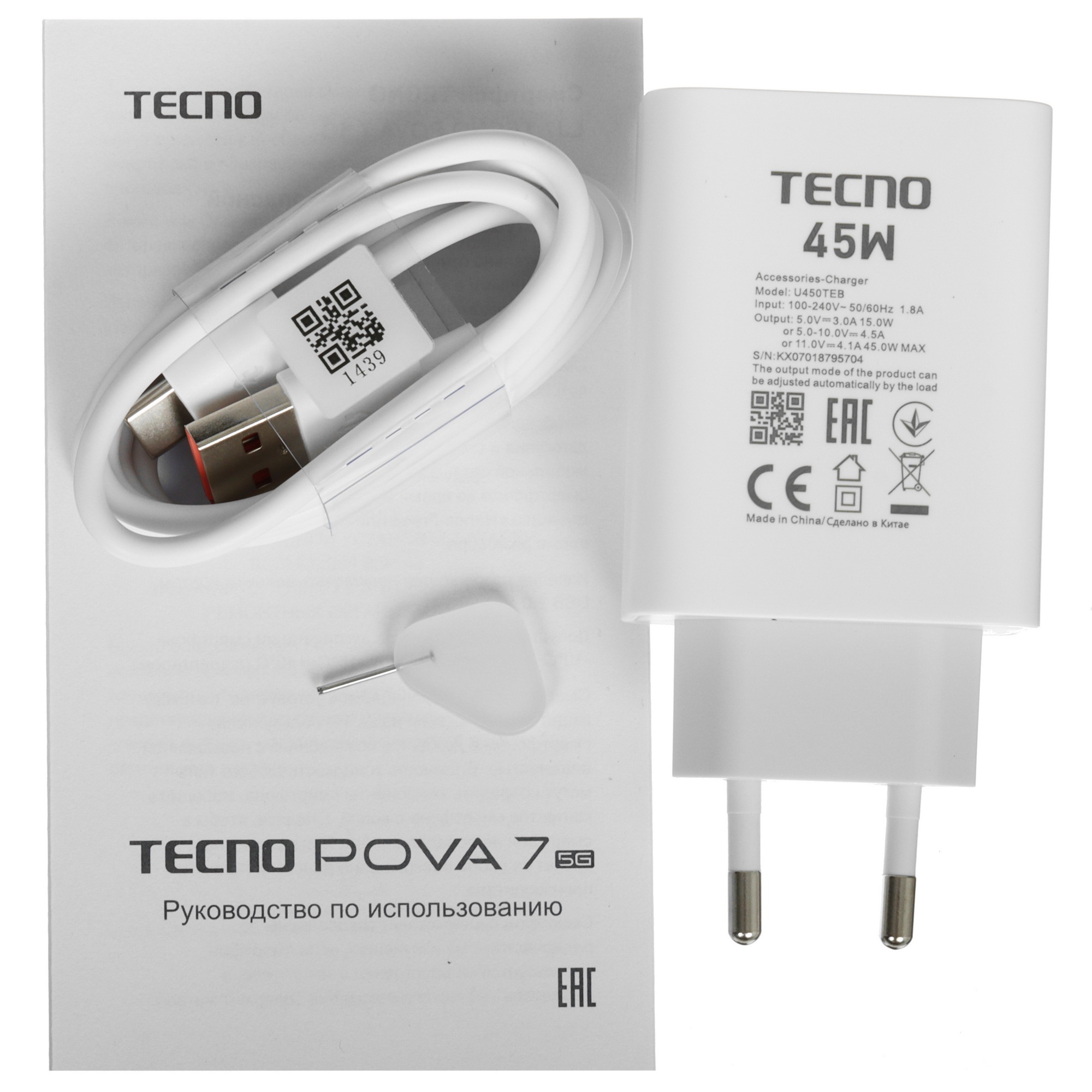 Смартфон Tecno Pova 7 5G 256Gb 8Gb розовый моноблок 3G 4G 6.8" 1080x2460 Android 14 50Mpix 802.11 a/
