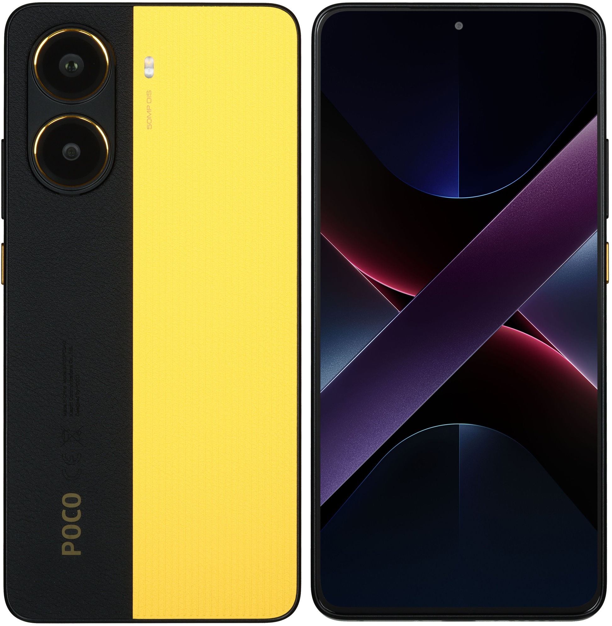 Смартфон POCO X7 Pro 5G 12/256Gb, желтый