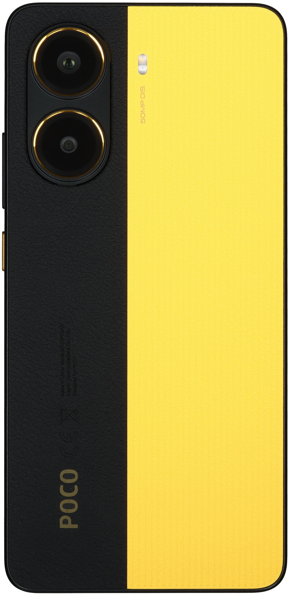 Смартфон POCO X7 Pro 5G 12/256Gb, желтый