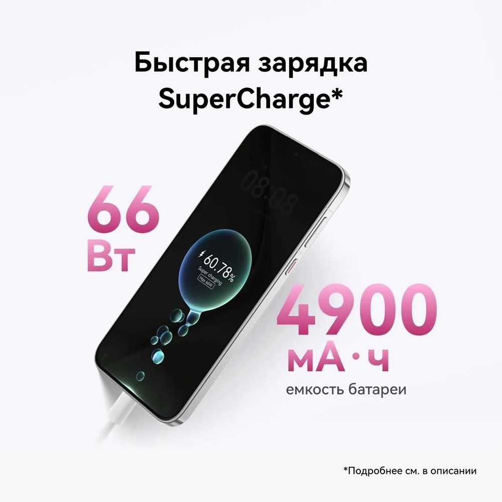Смартфон Huawei Pura 70, 12/256Gb, белый