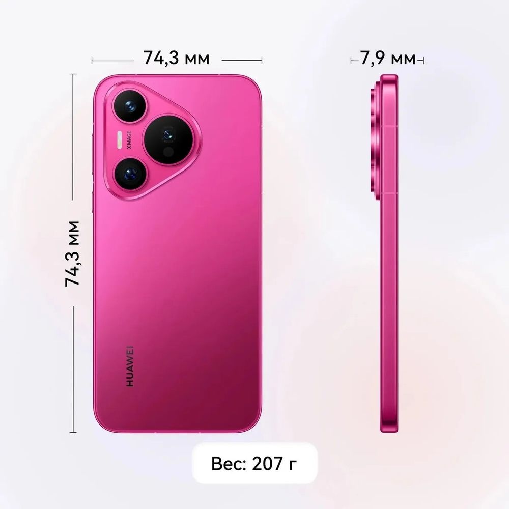Смартфон Huawei Pura 70, 12/256Gb, белый