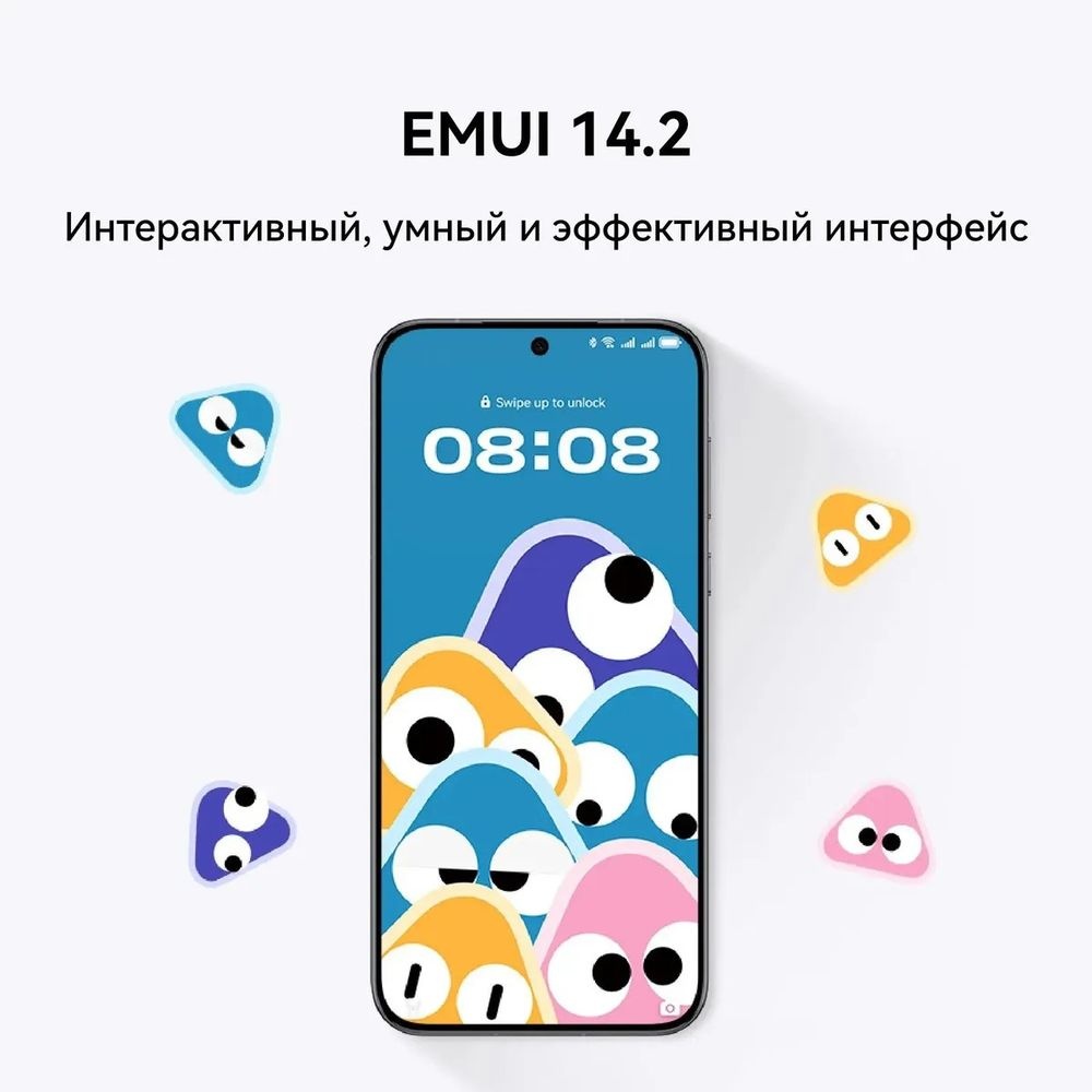 Смартфон Huawei Pura 70, 12/256Gb, белый