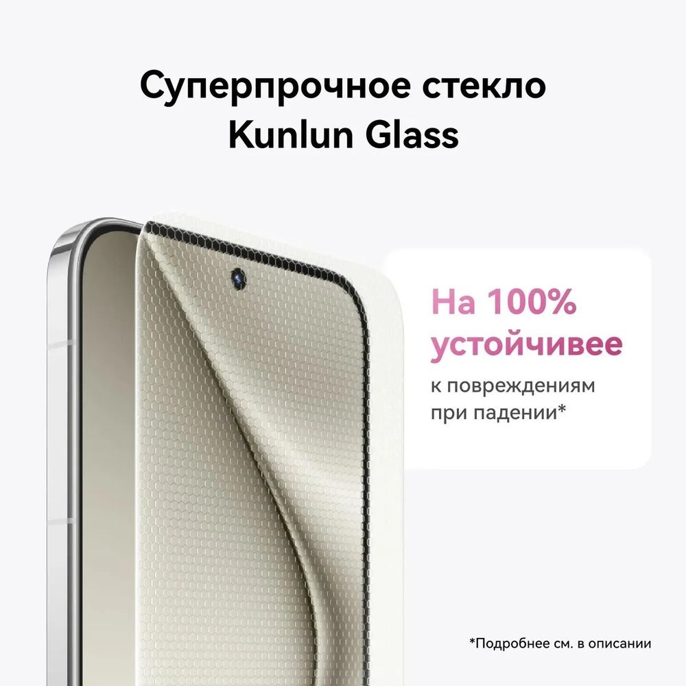 Смартфон Huawei Pura 70, 12/256Gb, белый
