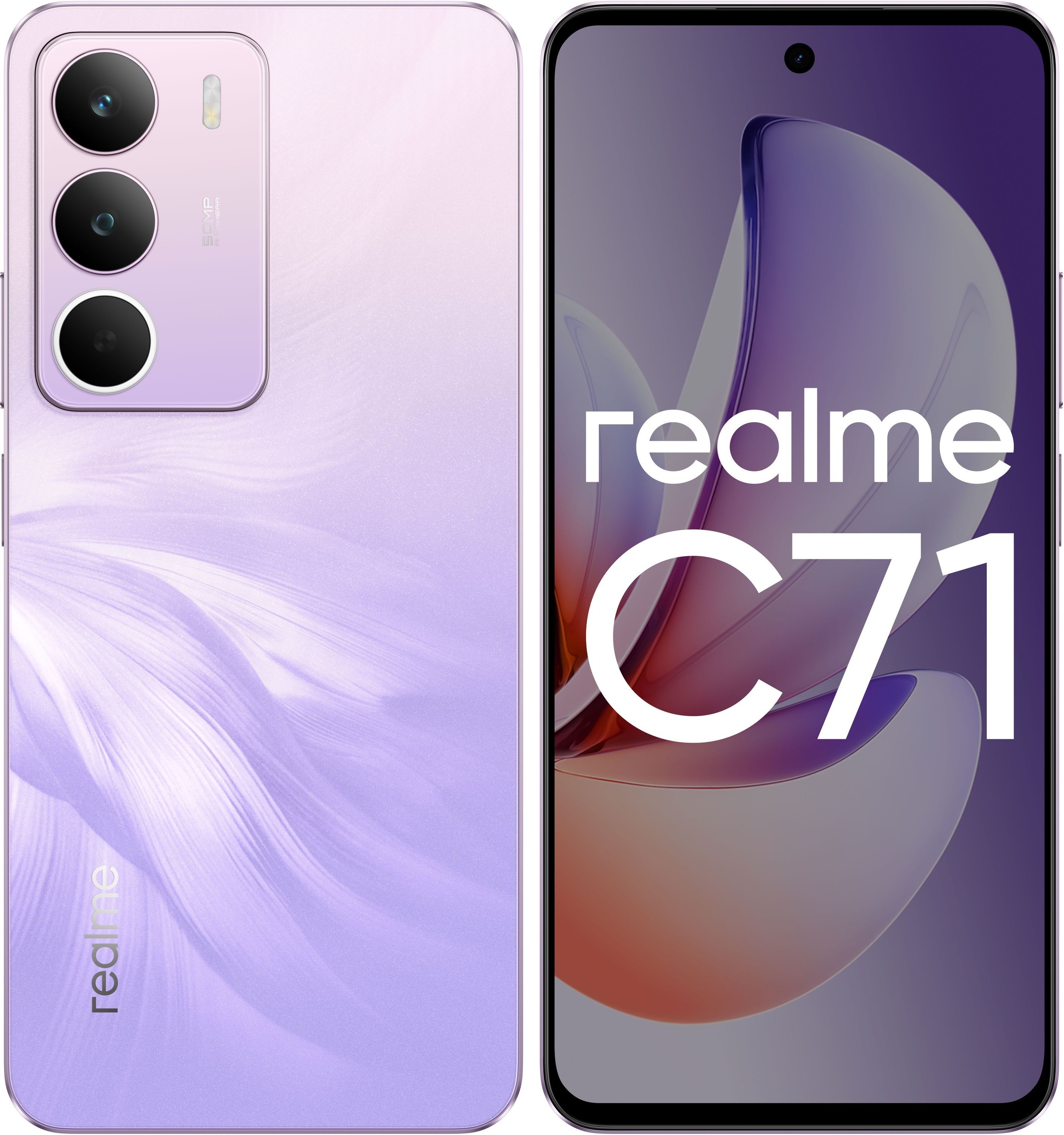 Смартфон Realme RMX5303 C71 6/128Gb фиолетовый