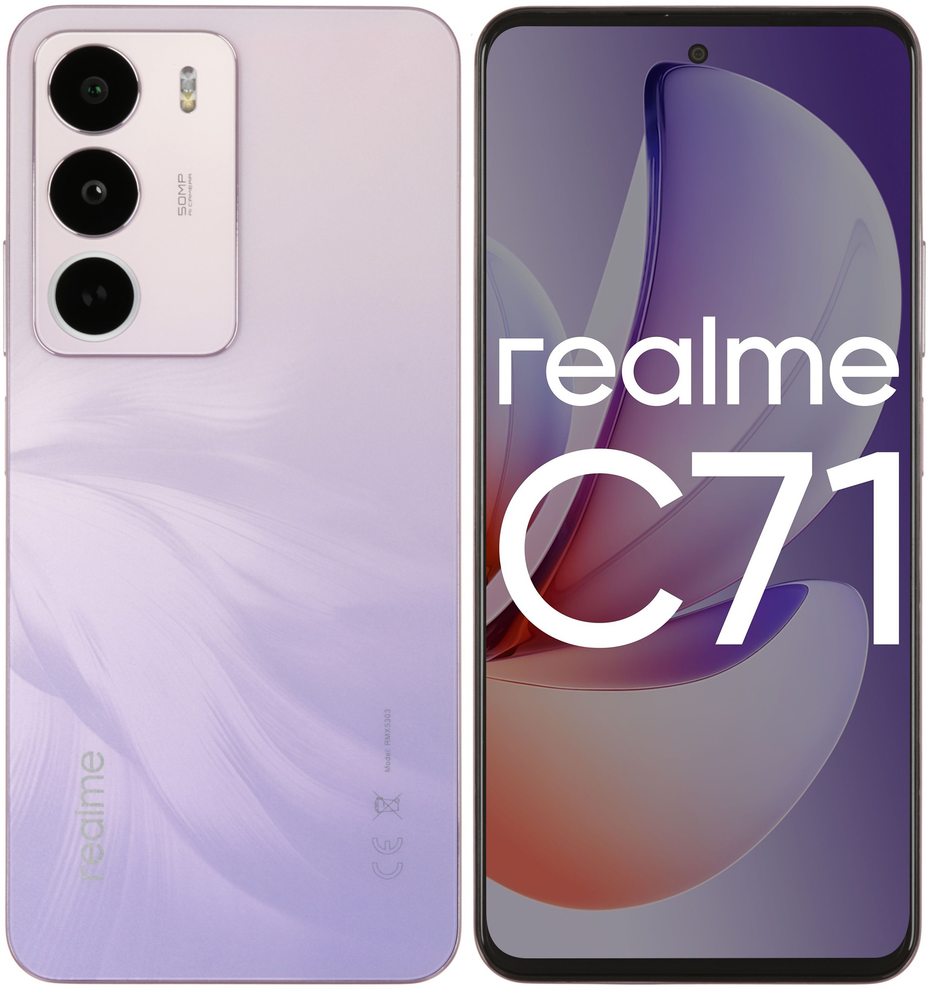 Смартфон Realme RMX5303 C71 8/256Gb фиолетовый