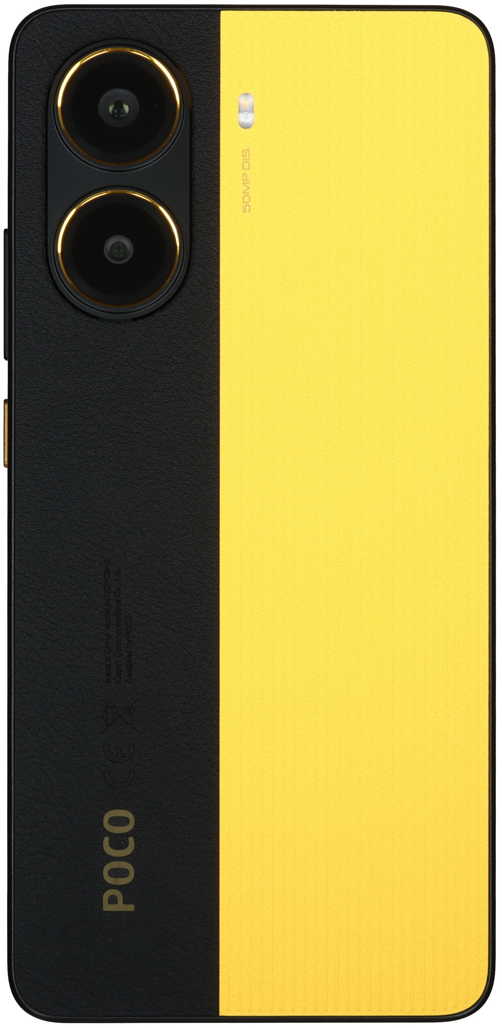 Смартфон POCO X7 Pro 5G 8/256Gb желтый