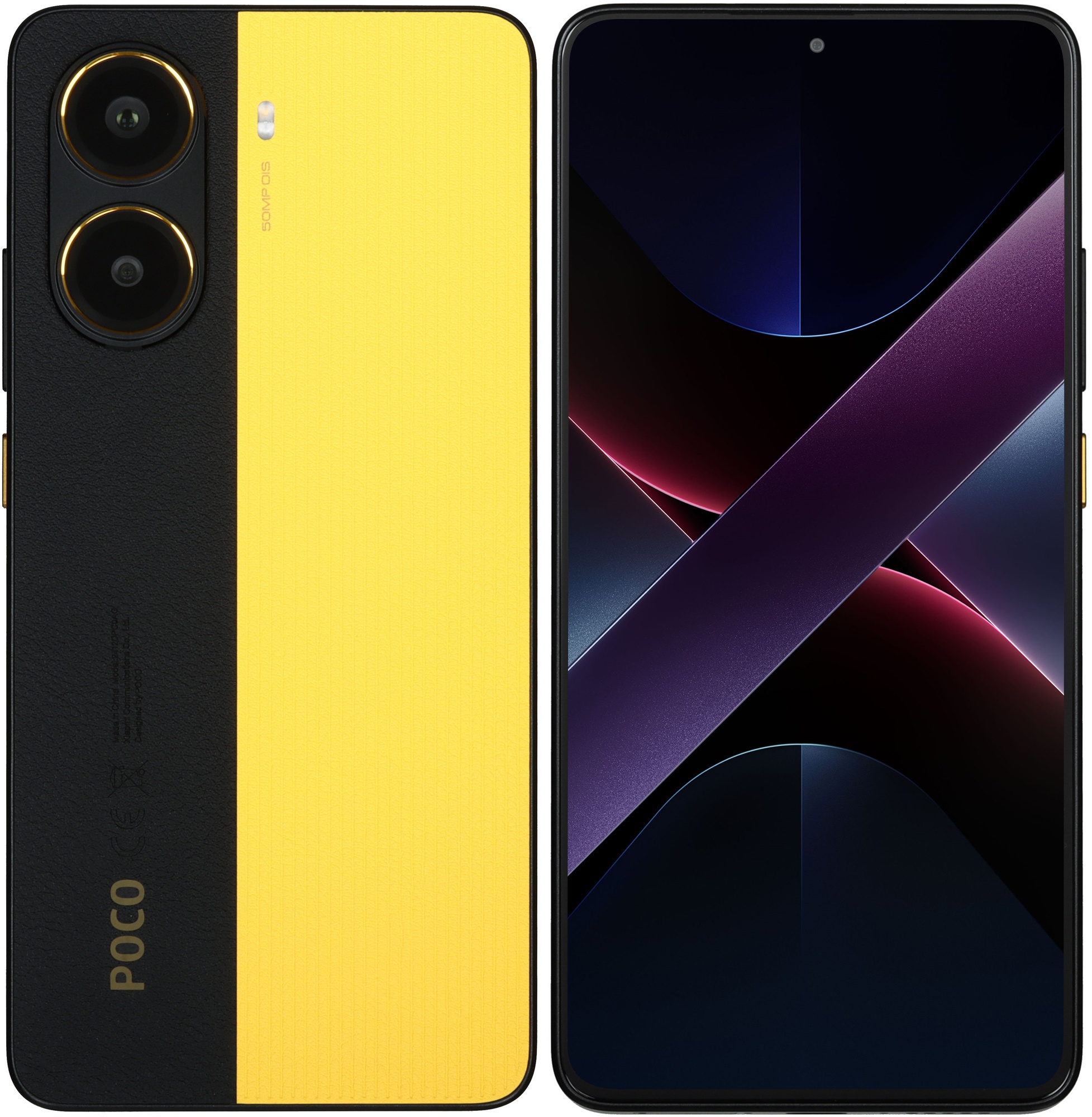 Смартфон POCO X7 Pro 5G 8/256Gb желтый