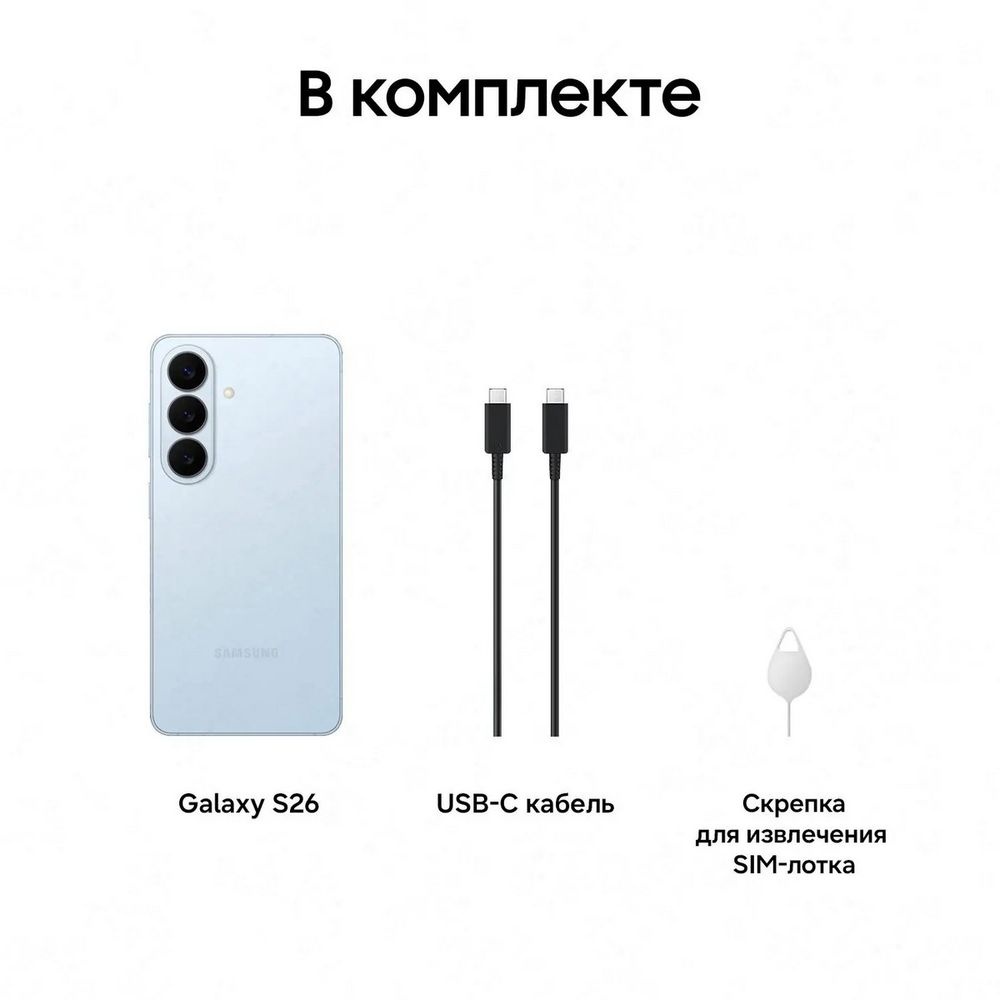 Смартфон Samsung Galaxy S26 SM-S942B 12/256Gb голубой